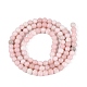 Natural Pink Opal Beads Strands(G-N367-01A-01)-3