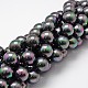 Chapelets de perles en coquille(BSHE-L025-05-16mm)-1