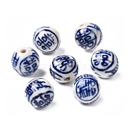 Handmade Blue and White Porcelain Beads, Round, about 12mm in diameter, hole: 1mm(CM008)