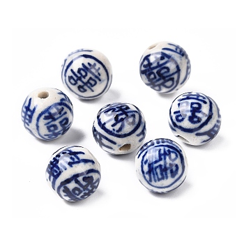Handmade Blue and White Porcelain Beads, Round, about 12mm in diameter, hole: 1mm