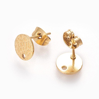 Ion Plating(IP) 304 Stainless Steel Ear Stud Findings, with Ear Nuts/Earring Backs and Hole, Textured Flat Round with Spot Lines, Golden, 8mm, Hole: 1.2mm, Pin: 0.8mm