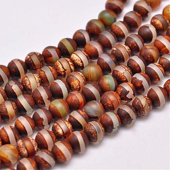 Natural Tibetan Style dZi Beads Strands, Dyed & Heated, Matte Style, Round, Striped Pattern, about 6mm, Hole: 2mm, about 65pcs/strand, 13.8 inch