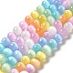 Natural Selenite Beads Strands(G-P493-01A)-1