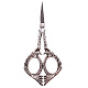 Stainless Steel Phoenix Scissors(SENE-PW0004-02A-04)-1