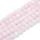 Chapelets de perles en quartz rose naturel(G-R412-03-6mm)-1