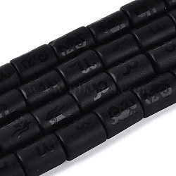 12 Constellations Frosted Opaque Glass Beads Strands, Column, Capricorn, 13~14x9.5~10.5mm, Hole: 0.9~1.2mm, about 27pcs/strand, 14.37~14.57 inch(36.5~37cm)(GL-N003-01A-A07)