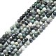 Natural Emerald Beads Strands(G-F715-104A)-1