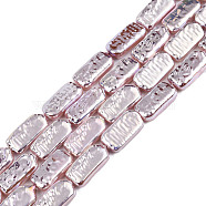 ABS Plastic Imitation Pearl Beads Strands, AB Color Plated, Rectangle, Rosy Brown, 17x9x4mm, Hole: 0.7mm, about 24pcs/strand, 16.14 inch(41cm)(KY-N015-06-A04)