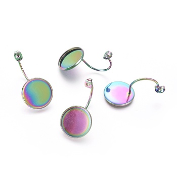 Ion Plating(IP) 304 Stainless Steel Ear Nuts, Butterfly Earring Backs for Post Earrings, Flat Round Cabochon Settings, Rainbow Color, Tray: 16mm, 35x17.5x16mm, Hole: 0.8mm