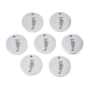 304 Stainless Steel Charms, Laser Cut, Designed Letter Engraved, Flat Round, Stainless Steel Color, Letter.J, 14x1mm, Hole: 1.2mm