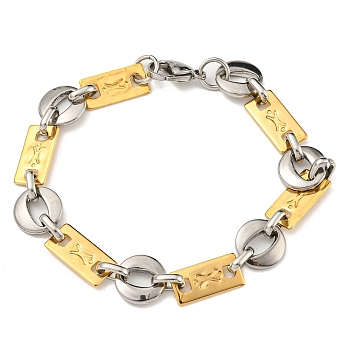 Two Tone 304 Stainless Steel Ring & Rectangle Link Chain Bracelet, Golden & Stainless Steel Color, 8-5/8 inch(22cm), Wide: 12mm