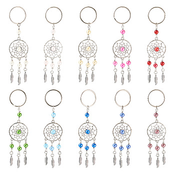 20Pcs 10 Colors Woven Net/Web Glass Pearl Keychain, with Antique Silver & Platinum Alloy and Iron Findings, Mixed Color, 11cm