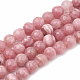 Natural Chalcedony Beads Strands(G-S333-6mm-007)-1
