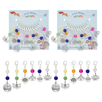 Glass Beaded Locking Stitch Markers with Lotus & Yoga Pendant, Zinc Alloy Lobster Claw Clasps Stitch Marker, Mixed Color, 4.6~7cm, 2pcs/style, 6 style, 12pcs/set
