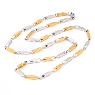 304 Stainless Steel Rectangle Link Chain Necklaces for Women, Golden & Stainless Steel Color, 19.49~19.96 inch(49.5~50.7cm)(NJEW-G140-05GP)