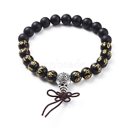 Natural Black Agate(Dyed) Beads Stretch Bracelets, with Round Carved Om Mani Padme Hum Natural Obsidian Beads and Tibetan Style Alloy Guru Bead Sets, with Burlap Bag, Antique Silver, 2-1/8 inch(5.5cm)(BJEW-JB04794)