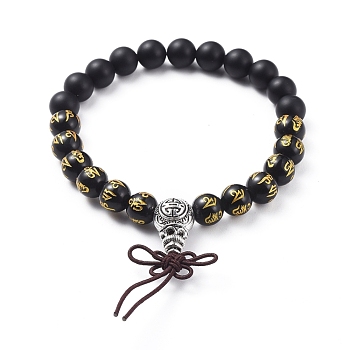 Natural Black Agate(Dyed) Beads Stretch Bracelets, with Round Carved Om Mani Padme Hum Natural Obsidian Beads and Tibetan Style Alloy Guru Bead Sets, with Burlap Bag, Antique Silver, 2-1/8 inch(5.5cm)