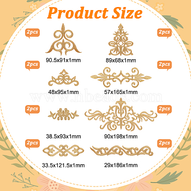 16Pcs 8 Style Polyester Computerized Embroidery Iron on/Sew on Patches(PATC-NB0001-10)-2