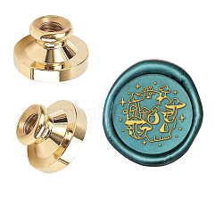 Wax Seal Brass Stamp Head, for Wax Seal Stamp, Mushroom Pattern, 25x14.5mm(AJEW-WH0209-620)