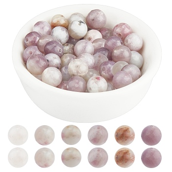 ARRICRAFT Dyed Round Natural Pink Tourmaline Beads Strands, 8mm, Hole: 1mm, about 51pcs/strand, 15.3 inch, 1strand/box