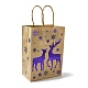 Christmas Theme Blue Printed Kraft Paper Tote Bags with Handles(ABAG-B006-04E)-2