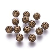 Tibetan Style Zinc Alloy Beads, Textured Round, Cadmium Free & Nickel Free & Lead Free, Antique Bronze, 8mm, Hole: 1mm(PALLOY-ZN191-AB-FF)
