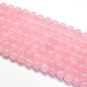 Natural Rose Quartz Round Beads Strands(X-G-O047-04-4mm)-2