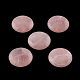 Flat Round Imitation Gemstone Acrylic Beads(OACR-R051-25)-1