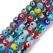 Handmade Evil Eye Lampwork Bead Strands, Round, Colorful, 8~8.5x7.5~8.5mm, Hole: 1.6mm, about 50pcs/strand, 13.98~14.25''(35.5~36.2cm)(LAMP-M015-02B)