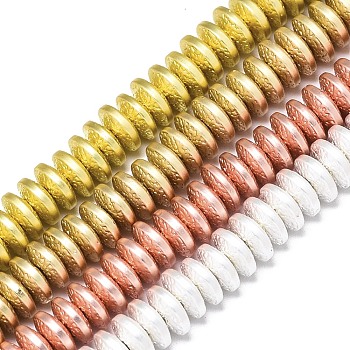 Electroplate Non-magnetic Synthetic Hematite Beads Strands, Matte Style, Bumpy, Disc, Mixed Color, 8x3mm, Hole: 1.4mm, about 120~122pcs/strand, 15.75 inch(40cm)