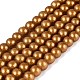 gebackene(DGLA-ZX001-05A-17)-1