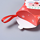 星形のクリスマスギフトボックス(X1-CON-L024-F02)-2