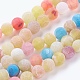 Natural Weathered Agate Beads Strands(G-G589-8mm-11)-1