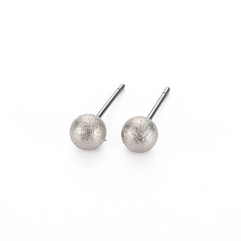 Frosted Imitation Pearl Ball Stud Earrings for Women, Cadmium Free & Lead Free, Silver, 5mm, Pin: 0.6mm