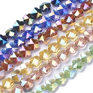 Electroplate Glass Beads Strands, Faceted, Flower, AB Color Plated, Mixed Color, 9.5~10x6~6.5mm, Hole: 1mm, about 25pcs/strand, 9.25 inch(23.5cm)(EGLA-J148-A-AB)