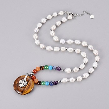 Chakra Jewelry, Natural Tiger Eye Pendant Necklace, with Pearl Beads, Natural & Synthetic Mixed Stone, Brass Findings and Hematite Beads, Flat Round with Tree of Life, 21.06 inch(53.5cm)