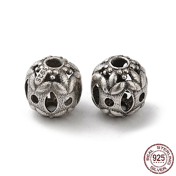925 Sterling Silver Beads, Hollow Round with Leaf, with S925 Stamp, Antique Silver, 7.5mm, Hole: 1.8mm