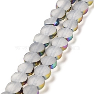 Electroplate Frosted Glass Beads Strands, Rainbow Plated Edge Beads , Faceted Flat Round, WhiteSmoke, 5~6x6~6.5x3.5~4mm, Hole: 1.2~1.4mm, about 100pcs/strand, 21.10''(53.6cm)(EGLA-Z001-01D)