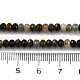 brins de perles de fuchsite naturelles(X-G-G139-B14-01)-5