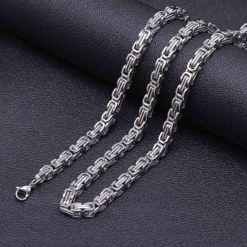 Titanium Steel Byzantine Chain Necklaces for Men, Stainless Steel Color, 17.72 inch(45cm)