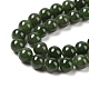 Natural Canada Jade Beads Strands(G-NH0001-G01-02)-4