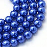 Baking Painted Pearlized Glass Pearl Round Bead Strands, Royal Blue, 4~5mm, Hole: 1mm, about 200~210pcs/strand, 31.4 inch(HY-Q003-4mm-28)