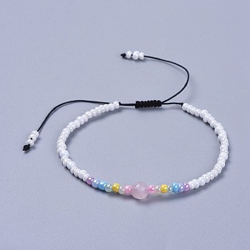 Adjustable Nylon Thread Kid Braided Beads Bracelets, with Natural Rose Quartz Round Beads and Glass Seed Beads, 1-7/8 inch(4.9cm)