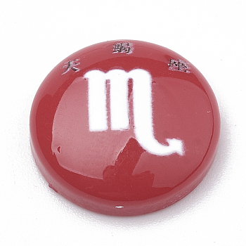 Constellation/Zodiac Sign Resin Cabochons, Half Round/Dome, Craved with Chinese character, Scorpio, Red, 15x4.5mm
