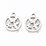 201 Stainless Steel Charms, Laser Cut, Ring with Butterfly, Stainless Steel Color, 12x10x1mm, Hole: 1.2mm(STAS-A047-15P)