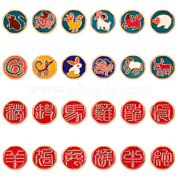 PandaHall Elite Golden Plated Alloy Enamel Beads, Cadmium Free & Lead Free, Flat Round with Chinese Zodiac Sign, Mixed Color, 11x4mm, Hole: 1.5mm, 12 styles, 2pcs/style, 24pcs/box(ENAM-PH0001-53G)