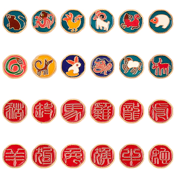 PandaHall Elite Golden Plated Alloy Enamel Beads, Cadmium Free & Lead Free, Flat Round with Chinese Zodiac Sign, Mixed Color, 11x4mm, Hole: 1.5mm, 12 styles, 2pcs/style, 24pcs/box
