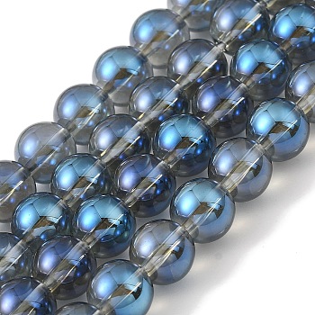 Transparent Electroplate Glass Beads Strands, Pearl Luster Plated, Round, Steel Blue, 8mm, Hole: 1mm, about 50pcs/strand, 14.96''(38cm)