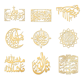 Nickel Decoration Stickers, Metal Resin Filler, Epoxy Resin & UV Resin Craft Filling Material, Golden, Religion Theme, Word, 40x40mm, 9pcs/set