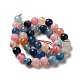 Dyed Natural Multi-Color Agate Beads Strands(G-R177-10mm-07)-4